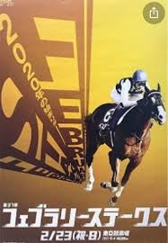 高松宮記念のうま吉無料軸馬予想を公開します。 #高松宮記念 #うま吉 #競馬予想 #重賞予想. é«˜æ¾å®®è¨˜å¿µ ãƒã‚¹ã‚¿ãƒ¼ Hirayabakennsiã®ãƒ–ãƒ­ã‚°
