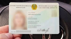 37.предоставяне на схема на основната геодезическа и нивелачна мрежа в м 1:25 000. Udostoverenie Nur Afanasevoj V Mvd Otvetili Na Rassylku
