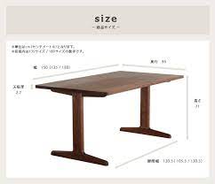 ダイニングテーブル ビーグルテーブル テーブル ダイニングテーブル ダイニング