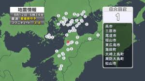 愛媛県中予で地震発生！広島・山口でも震度1を観測 - Imagen principal del artículo