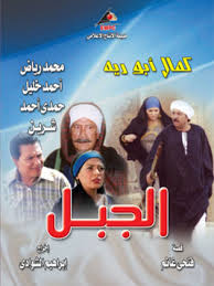 تفتقر سيرة هذه الشخصية الحيّة إلى الاستشهاد بأي مصدر موثوق يمكن التحقق منه. ÙƒÙ…Ø§Ù„ Ø£Ø¨Ùˆ Ø±ÙŠØ© ïº—ï»¤ïºœï»´ï»ž ÙÙŠÙ„Ù…ÙˆØ¬Ø±Ø§ÙÙŠØ§ ØµÙˆØ± ÙÙŠØ¯ÙŠÙˆ