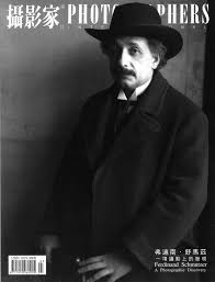 Twelve years painting with oil and red sand from the australian desert; Regina Maria Anzenberger A Photographic Discovery Bookshop Anzenberger Gallery