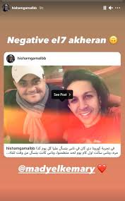 وهناك بالفعل تكهنات بشأن شرعية الانتخابات. Ø´Ø§Ù‡Ø¯ Ù‡Ø´Ø§Ù… Ø¬Ù…Ø§Ù„ ÙŠØ¹Ù„Ù† ØªØ¹Ø§ÙÙŠÙ‡ Ù…Ù† ÙƒÙˆØ±ÙˆÙ†Ø§ Ø³Ù„Ø¨Ù‰ Ø£Ø®ÙŠØ±Ø§ Ù…Ø¨ØªØ¯Ø§