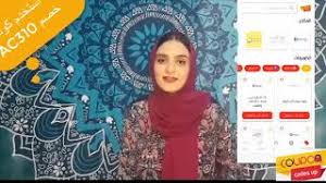 كوبون خصم جوهرة للعبايات Ac310 كود خصم موقع الجوهره كوبون جوهرة للعبايات Youtube