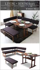 楽天市場 送料無料 ダイニングテーブルセット 幅135cm ウォールナット リビングセット 北欧 木製 無垢 ４点セット 2pソファー コーナーソファー 4人掛け 5人掛け ベンチ ソファーセット 食卓 ダイニングセット 応接セット 家具の杜 アパートのインテリア