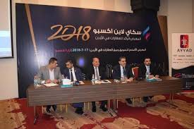 المؤتمر الصحفي للإعلان عن معرض سكاي لاين 2018 لتسويق العقارات Http News Aqarijo Net Article Php Article 989 Utm Content Bufferde5f8 Utm M Talk Show Bar Decor