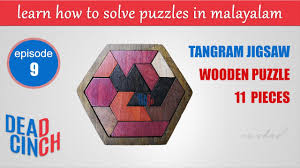 We did not find results for: Tangram Jigsaw Wooden Puzzle 11 Piece How To Solve 11 Piece Wooden Jigsaw Puzzle In Malayalam Youtube