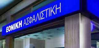 Ethniki insurance is based in nicosia. Ethniki Asfalistiki The National Insurance Co Kouros