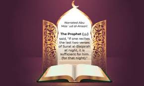 We did not find results for: Allahumma Anta Rabbi Full Dua Syed Ul Istighfar