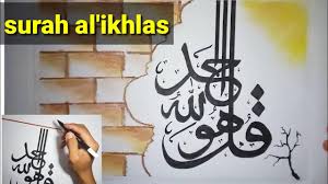 1280 x 720 jpeg 224 кб. Belajar Kaligrafi Surah Al Ikhlas Youtube