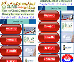 Driving license issuance management system (dlims). Driving License Verification Pk Apk Download For Android Latest Version 1 6 Com Afzalnaaz785 Voice Of World