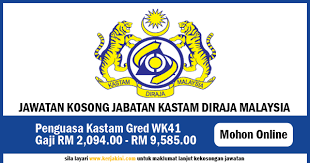 Permohonan kerjaya kerajaan ini terbuka kepada untuk permohonan kerja kosong kastam ini, calon yang berminat perlu mendaftar melalui portal. Jawatan Kosong Terkini Jabatan Kastam Diraja Malaysia