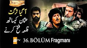 He was also close friend of ertuğrul gazi and his son osman gazi. Turgut Alp Death