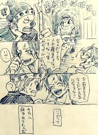 insere エース ワンピース シャンクス onepiece イラスト