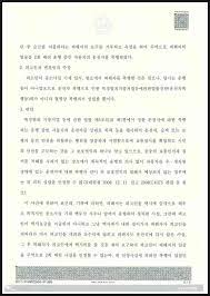 경찰 손정민씨 친구 태운 택시기사 찾았다.동선 2시간도 확인. í˜•ì‚¬ì†Œì†¡ íƒì‹œê¸°ì‚¬ í­í–‰ì‚¬ê±´ ê³µì†Œê¸°ê° íŒê²°ë¡œ ë¬´ì£„ í™•ì •