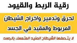 اسباب القيء الاصفر عند الكبار. Ø­Ø§Ù…Ù„ Ø§Ù„Ù…Ø³Ùƒ Ù…Ø¹Ø§Ù„Ø¬ Ø¨Ø§Ù„Ø±Ù‚ÙŠØ© Ø§Ù„Ø´Ø±Ø¹ÙŠØ© Invidious