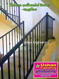 Handrail Sri Lanka Steel Handrail Sri Lanka Balcony Railing Sri Lanka Stair Cases Metal Balcony Rail Steel Grill Design Balcony Railing Grill Gate Design