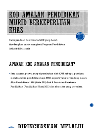 Kod amalan keselamatan, kesihatan dan persekitaran untuk sektor. Ringkasan Kod Amalan Pendidikan Murid Berkperluan Khas