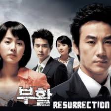 Resurrection Wiki Asia Drama Coreano Kdrama Dorama