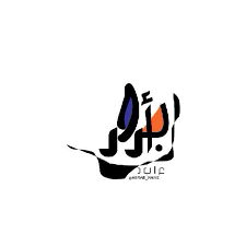 pin by abrar on abrar أبرار calligraphy name drawings cover photos