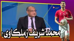 محمد مقاتلي الإبراهيمي محمود خليل الحصري محمود خليل الحصري محمود عبد الحكم محمود علي البنا مجود مشاري راشد العفاسي مصطفى إسماعيل مصطفى إسماعيل مجود مصطفى. Ù…Ø¯Ø­Øª Ø´Ù„Ø¨Ù‰ Ø´Ø±ÙŠÙ Ø§ÙƒØ±Ø§Ù…Ù‰ Ø¨ÙŠÙ„Ø¹Ø¨ Ø¹Ø´Ø§Ù† Ø±Ù…Ø¶Ø§Ù† ØµØ¨Ø­Ù‰ Ùˆ Ù…Ø­Ù…Ø¯ Ø´Ø±ÙŠÙ Ø²Ù…Ù„ÙƒØ§ÙˆÙ‰ Ùˆ Ø§Ù„Ø´Ù†Ø§ÙˆÙ‰ Ù…ÙƒØ§Ù†Ù‡ Ø§ÙˆØ±Ø¨Ø§ Youtube