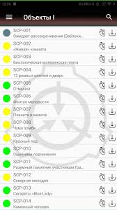 Check spelling or type a new query. Scp For Android Apk Download