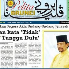 Perbezaan di antara brunei dan malaysia,' dalam. Laksana Hukum Hudud Pbb Bidas Kerajaan Brunei