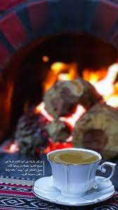 قهوه coffee وشبة ضوء glassware tableware kitchen