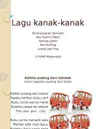 Ayambang records (abuyusuf almenara)lirik : Lagu Kanak Kanak