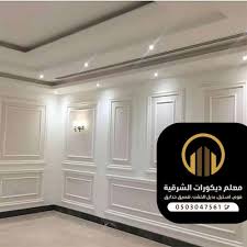 ديكورات الدمام معرض أعمالنا ديكورات فوم الدمام معلم تركيب فوم بديل الجبس بالدمام