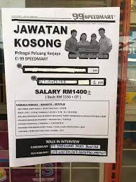 Ohjobs, jawatan kosong 2021, kerja kosong 2021, jawatan kosong kerajaan 2021, jawatan kosong swasta 2021, job vacancy, kerja kosong kerajaan, 2021, iklan jawatan kosong 2021, jobs in malaysia 2021, temuduga terbuka 2021, jawatan kosong kerajaan terkini, download borang. Iklan Jawatan Kosong Di Parit Buntar Dan Nibong Tebal Assalamualaikum Terdapat Kekosongan 99 Speedmart Parit Buntar Dan Kemasukan Segera Sesiapa Yang Berminat Boleh Hadir Kn Diri Ke Cawangan 99 Speedmart Parit