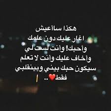 كلام جميل شعر مدح في شخص غالي