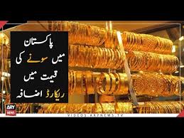 Gold price history chart including last 1 year, 5 years, 10 years and 30 years history.here you can see last 50 years of gold price history in india.in 1950, the price of gold was around rs 100 per 10 gm of gold. Gold Price Crosses Rs 80 500 Per Tola Youtube