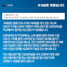 만약 정기 신청기간 내에 신청을 완료하지 못했다면 기한 후 신청기간인 6월 1일부터 11월 30일까지 신청을 진행하면 됩니다. ìž¥ë ¤ê¸ˆì‹ ì²­ê¸°ê°„ Hashtag On Twitter