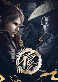 Bu Liang Ren Season 3 Episode 23 Eng Sub Anime Movies Anime Seasons