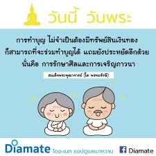 ปฏิทิน 2564 ปฏิทินวันหยุดปี 2564 ปฏิทินวันพระ ปฏิทิน. Diamate à¸à¸²à¸£ à¸• à¸™à¸§ à¸™à¸žà¸£à¸° 17 à¸• à¸¥à¸²à¸„à¸¡ 2561 à¸§ à¸™à¸™ à¸§ à¸™à¸žà¸£à¸° Facebook