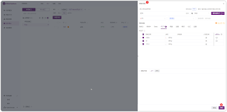 接口定义- MeterSphere 文档