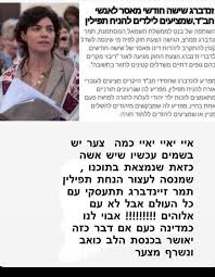 נפרוץ קדימה למרכז הבמה הפוליטית, אנחנו נוביל את גוש השמאל. A9v Fe7pcx2rfm