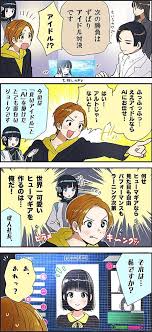 zero one ch 1 おしゃれまとめの人気アイデア pinterest farrel ananda 仮面ライダー イラスト 漫画 仮面 ライダー