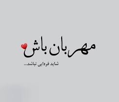 جملات محبت آمیز In 2020 Art Drawings Text Art