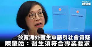 最近好忙，所以遲咗講其實香港個問題唔單止係唔夠醫生，係成個醫療系統都有問題。 1.  香港家庭醫生概念到今日都未發展好，個個當家庭醫生係睇傷風感冒，穩定嘅高血壓糖尿病等等全部去睇政府專科醫生。你走一轉公立醫院內科門診，起碼一半可以轉介返去家庭科跟進。整個  ...