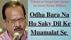 Odha Bara Na Ho Sake