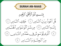 Este livro ayat 3 qul youtube é. Kelebihan Surah 3 Qul Jika Diamalkan Sebelum Tidur Media Islamik