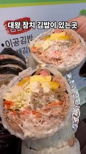 참치캔 한통을 다 넣어주는듯한 참치김밥♥️ 크기가 후토마키급에 속재료가 알차서 하나만 먹어도 입안이 꽉찬다.. 신당동에서 인생... |  TikTok
