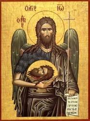 З вечора 6 липня до вечора 7 липня, тобто в ніч з 23 на 24 червня за старим стилем, в україні, білорусі та росії відзначають традиційне свято івана купала (купайла).в источнике. 7 Lipnya Rizdvo Ivana Hrestitelya