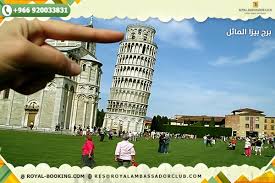Royal Booking لماذا سمى برج بيزا المائل بهذا الأسم برج Facebook