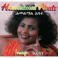 Stream Hamelmal Abate -- Zarem Mengedegna HD by Kosty HD studio