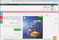 Image result for ‫دانلود کتاب ارزشیابی سهام دکتر کاوه مهرانی‬‎