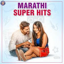 Marathi Super Hits Songs Download Marathi Super Hits Songs Mp3 Free Online Movie Songs Hungama Download or play hungama songs online on jiosaavn. marathi super hits songs download