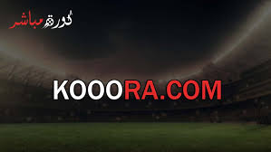 موقع kora extra كورة اكسترا الرسمي ويعد أيضا من افضل الموقع لبث المباريات لأنه يقوم ببث المباريات القادمة وبدون تقطيع وذلك فقط من خلال الروابط المتعددة لبث المباريات , ومشاهدة اهم المباريات التي تعرض ما يميز موقع kora extra كورة اكسترا عن باقي المواقع. Kooora Extra